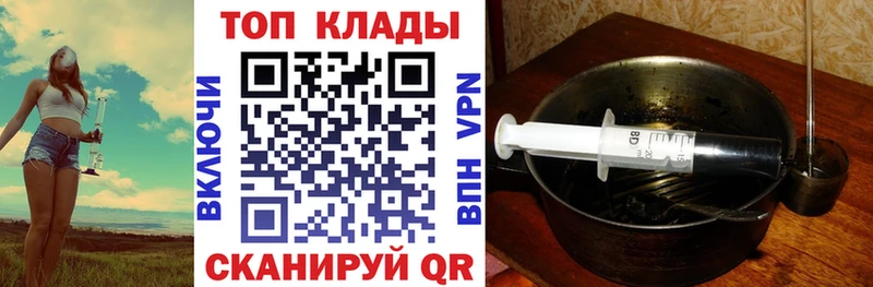 Купить закладку Кокаин АМФ Меф ГАШ Канабис Псилоцибиновые грибы A PVP Чаплыгин
