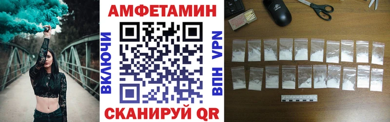 АМФЕТАМИН 97% Чаплыгин