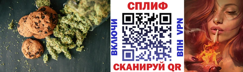 Купить где  Чаплыгин  Cannafood марихуана 