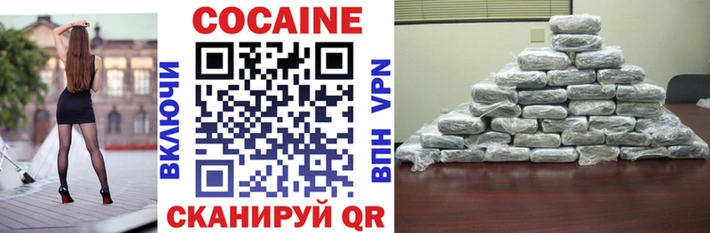 Купить закладки  Чаплыгин  КОКАИН 97% 