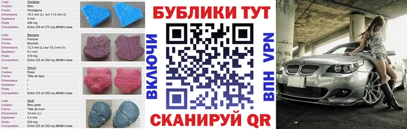 Купить закладки  Чаплыгин  Ecstasy Дубай 