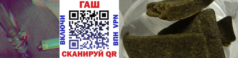 Купить закладки  Чаплыгин  ГАШИШ hashish 