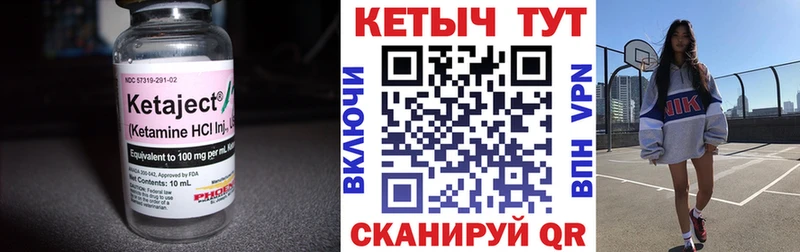 Купить  Чаплыгин  Кетамин VHQ 