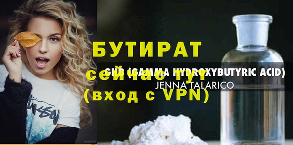 МДМА Лагань