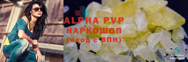 гашишное масло Ладушкин