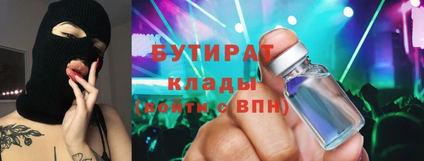 МДМА Лагань