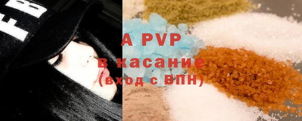 мефедрон Кулебаки