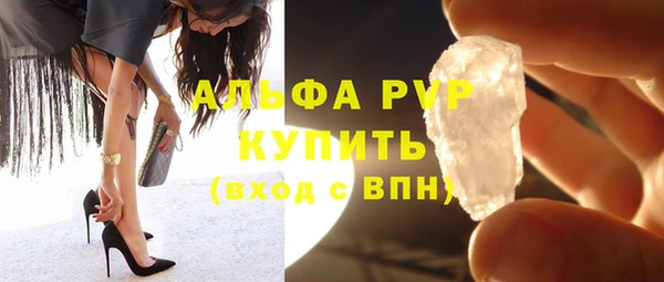 гашишное масло Ладушкин