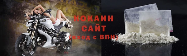 МДМА Лагань