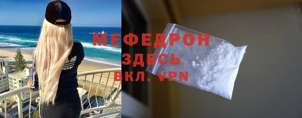 твердый Лабытнанги