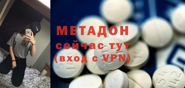 МДМА Лагань