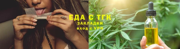 гашишное масло Ладушкин