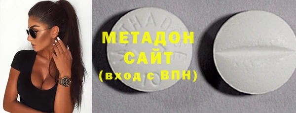 гашишное масло Ладушкин