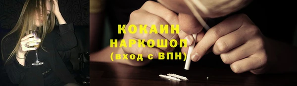 гашишное масло Ладушкин
