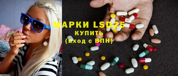 МДМА Лагань