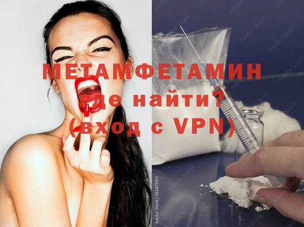 МДМА Лагань