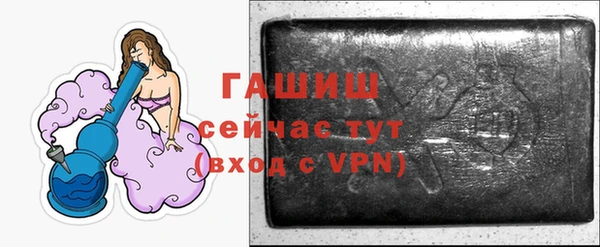 гашишное масло Ладушкин