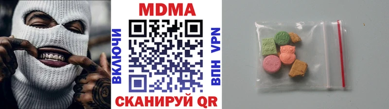 MDMA кристаллы Чаплыгин