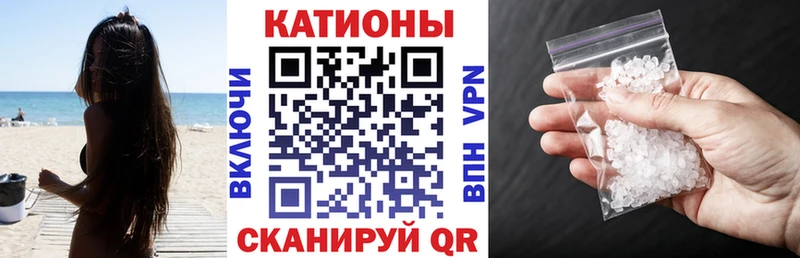 Купить где  Чаплыгин  Мефедрон мяу мяу 