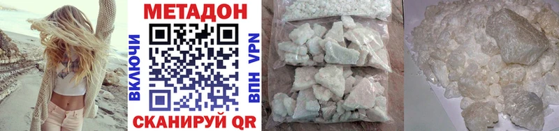 Купить закладки  Чаплыгин  МЕТАДОН VHQ 