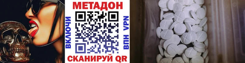 МЕТАДОН мёд Чаплыгин