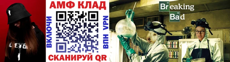 Метамфетамин мет  Купить  Чаплыгин 