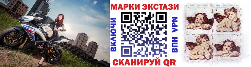 Марки 25I-NBOMe 1,5мг  Купить  Чаплыгин 