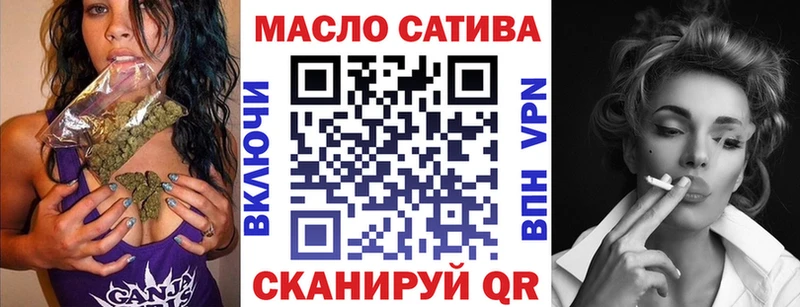 Купить  Чаплыгин  ТГК жижа 